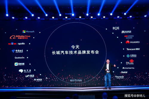 三箭齊發，長城汽車以檸檬平臺、坦克平臺、咖啡智能全速進軍智能技術領域